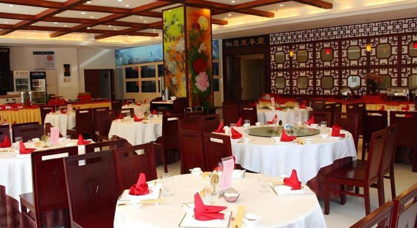 Beijing Ruyi Business Hotel Екстериор снимка